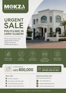 Polyclinic for Sale in Umm Suqeim Dubai